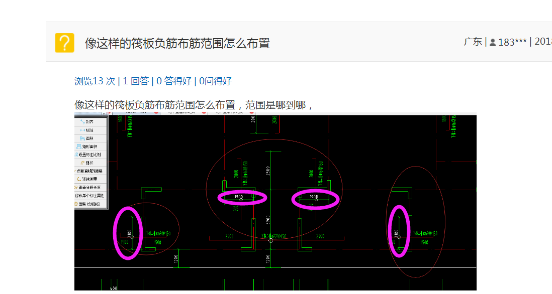 答疑解惑