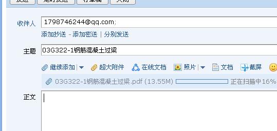 梁图
