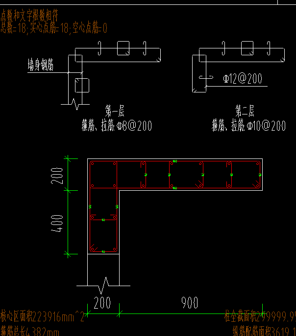 钢筋型号