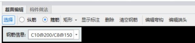 箍