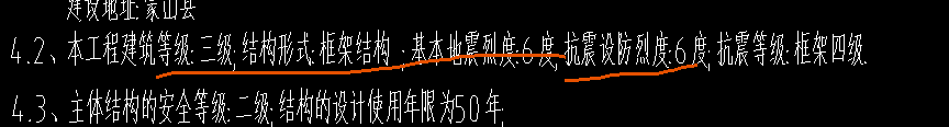 换算