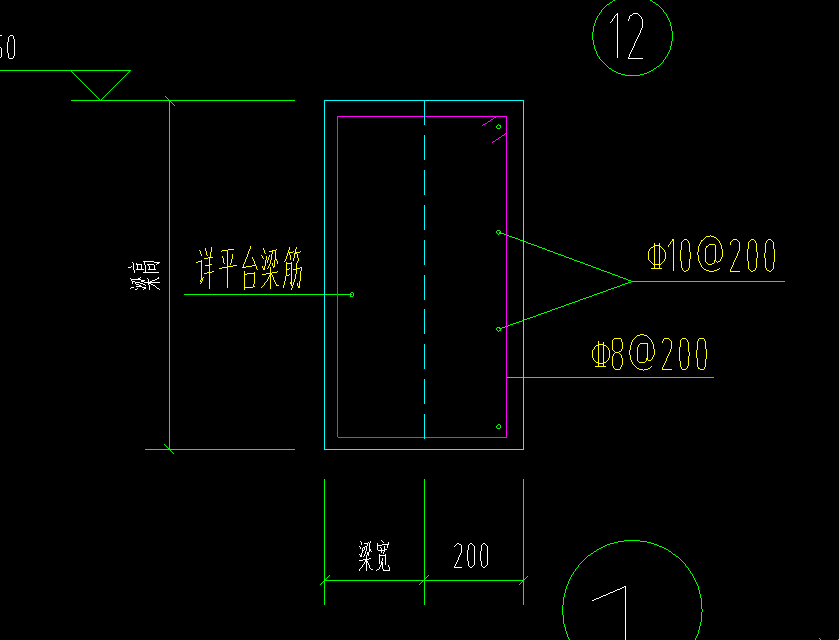 输入钢筋信息