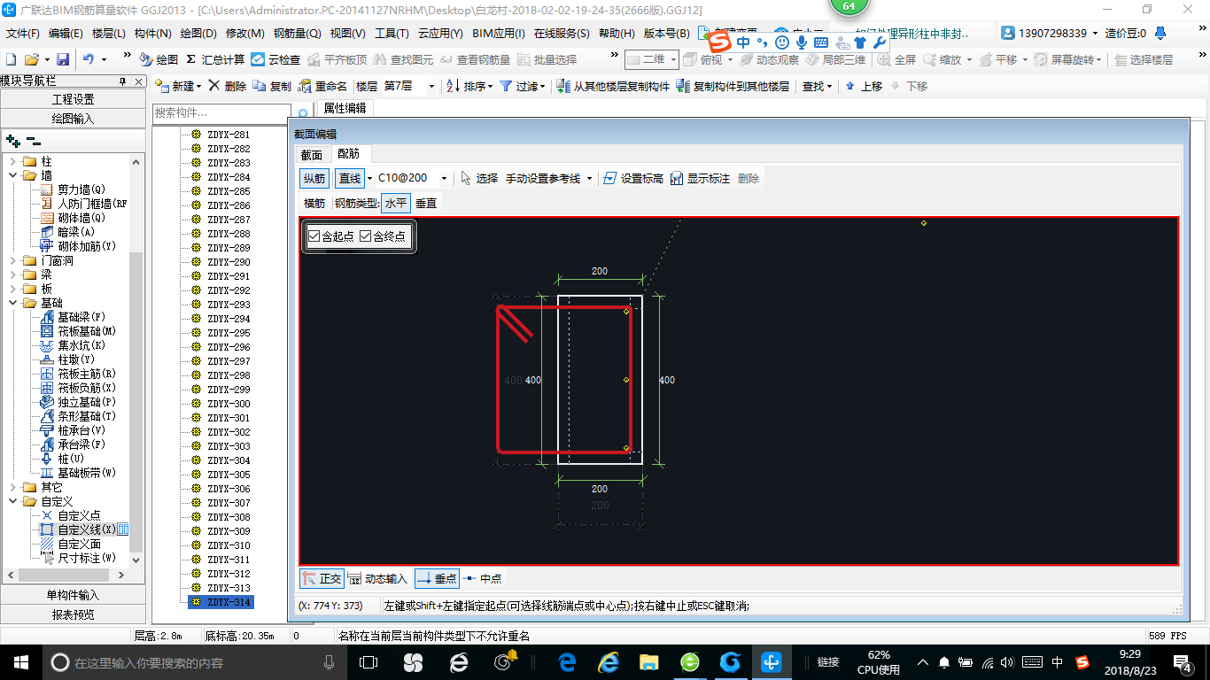 建筑行业快速问答平台-答疑解惑