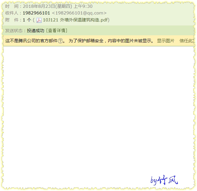 扣扣