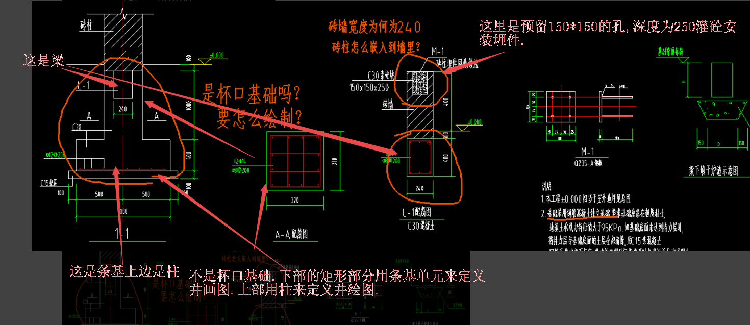 标注