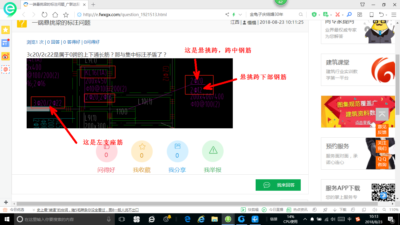 集中标注