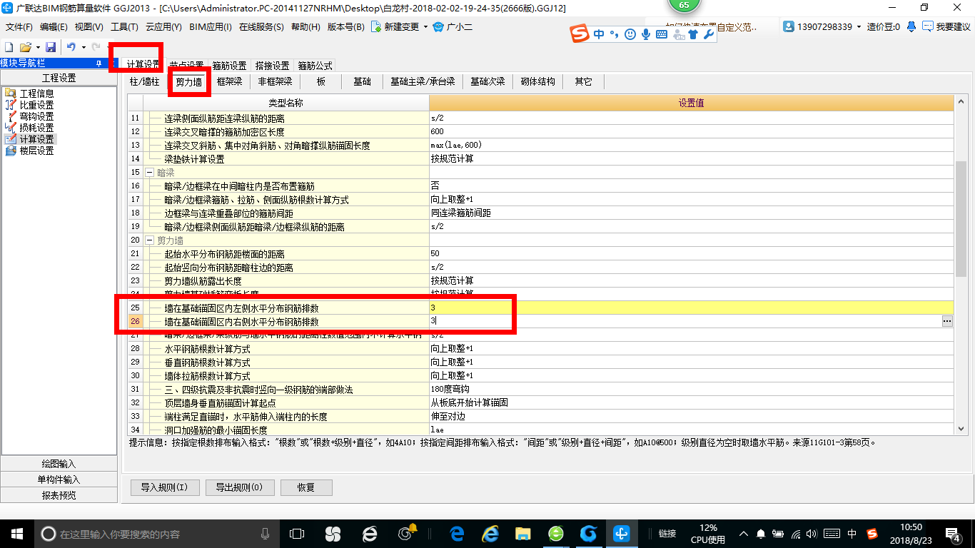 建筑行业快速问答平台-答疑解惑