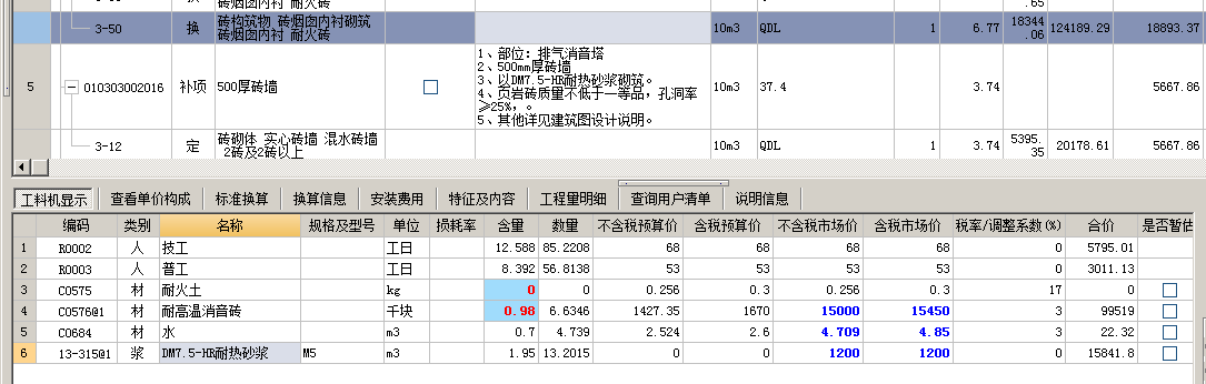 依据什么