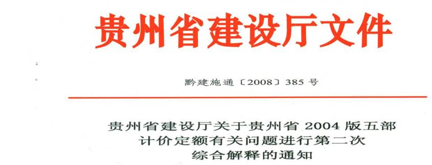 锚杆与土钉