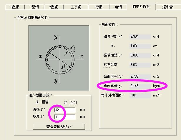 廣聯(lián)達服務(wù)新干線