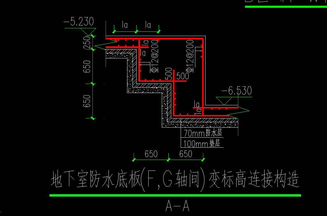 筏板变截面