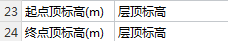 梯梁