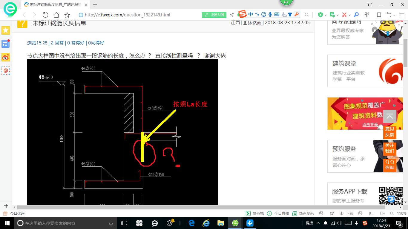 答疑解惑