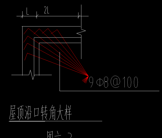 单构件