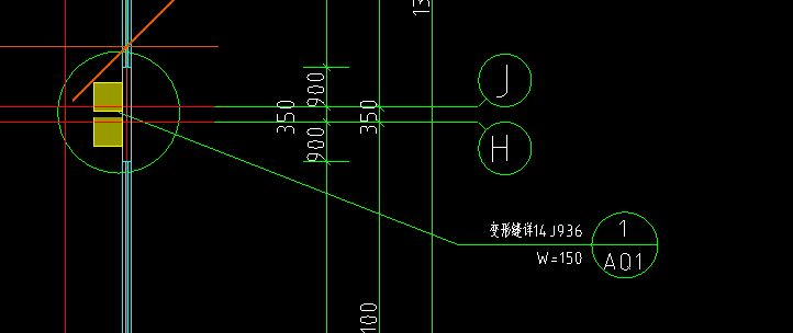变形缝