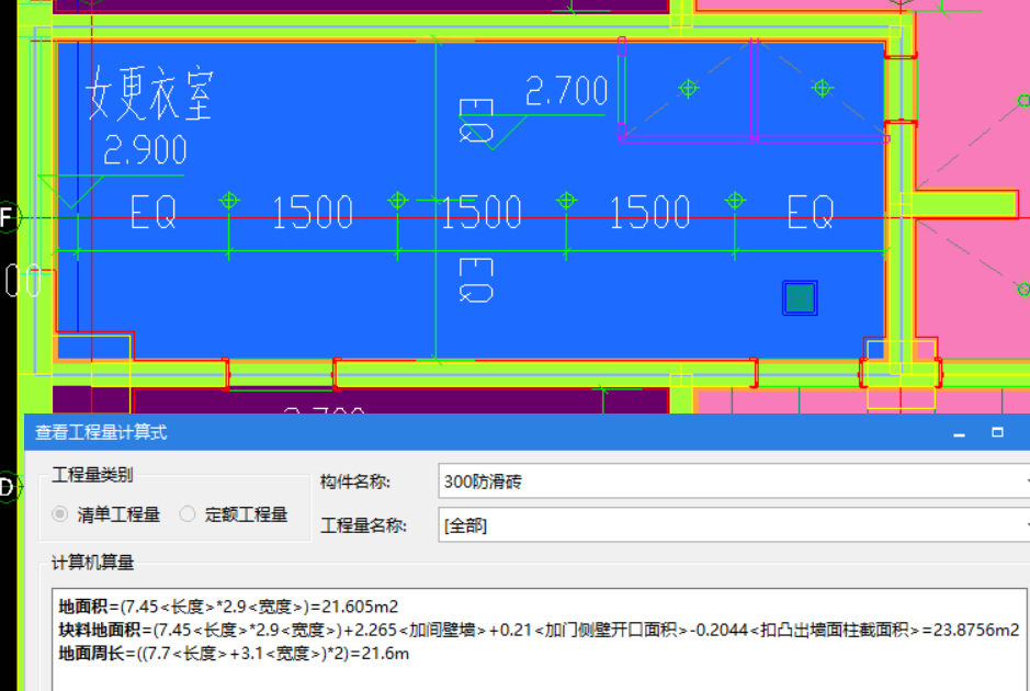 块料