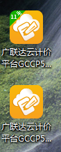 稅金