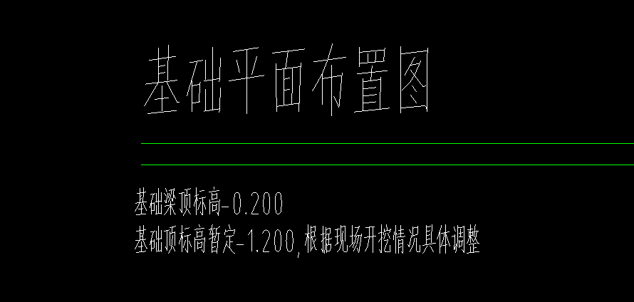 标高
