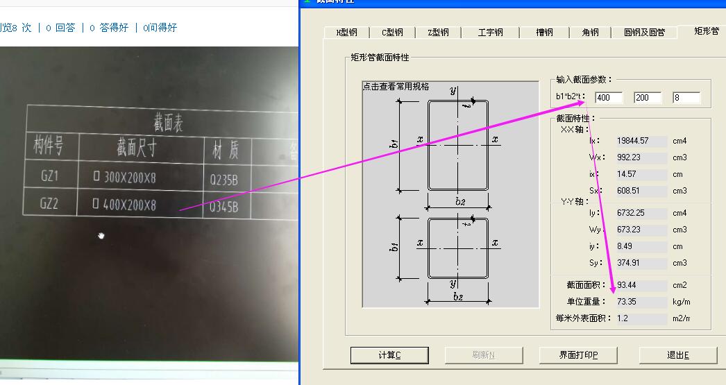 答疑解惑