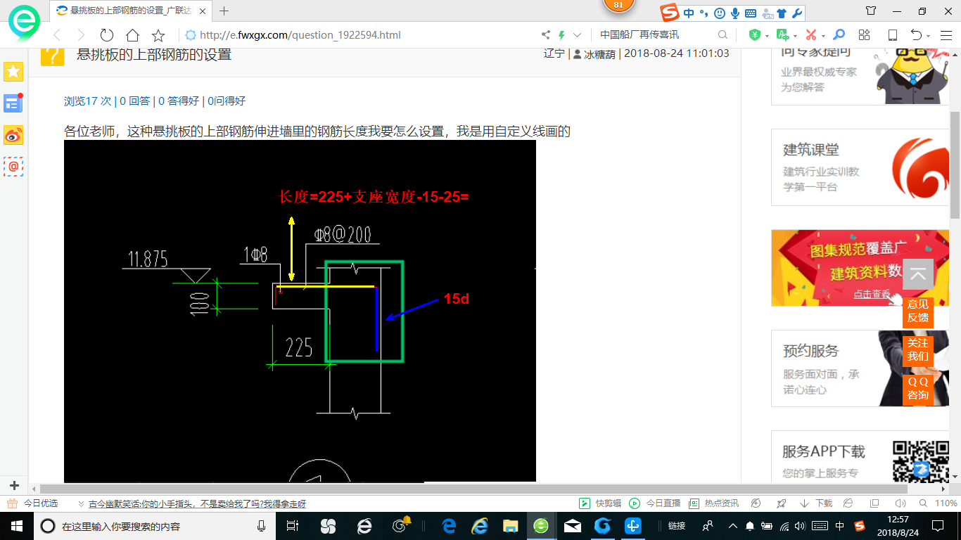 答疑解惑