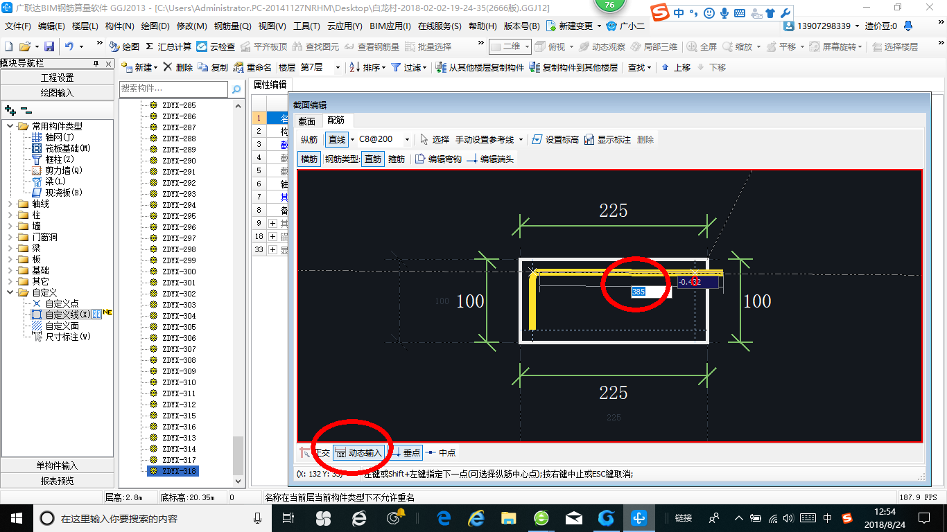 建筑行业快速问答平台-答疑解惑