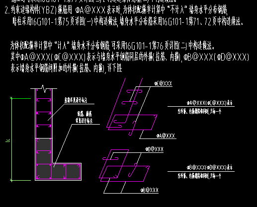構造邊緣