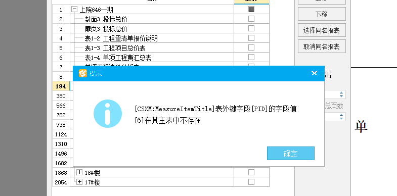 千赢官网首页登录入口计价