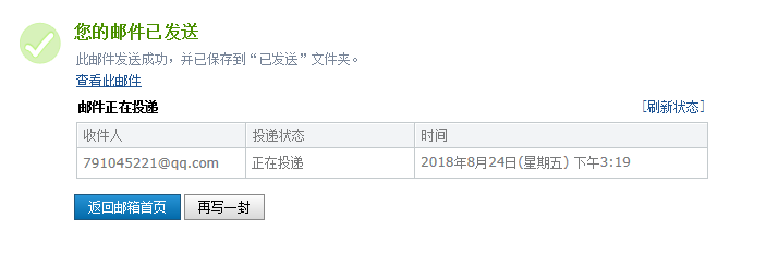 答疑解惑