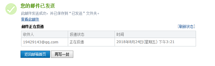 定額電子版