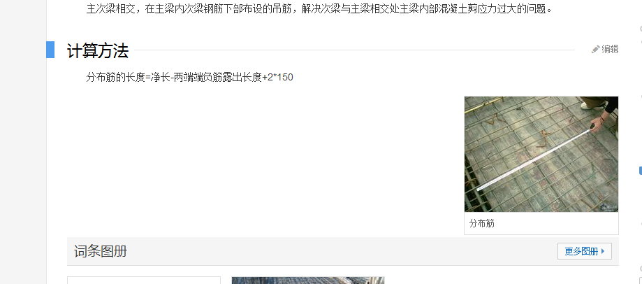 廣聯(lián)達(dá)服務(wù)新干線