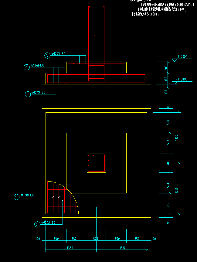 226206被赞:41334只布置双向钢筋c12@130就行了,柱子钢筋不需要再基础
