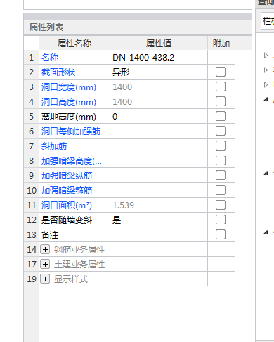 广联达服务新干线