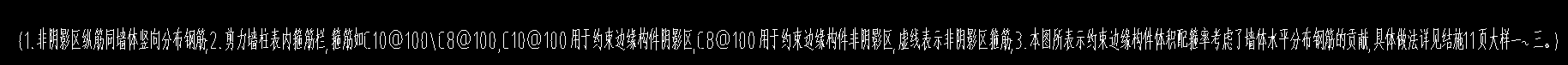 分布筋