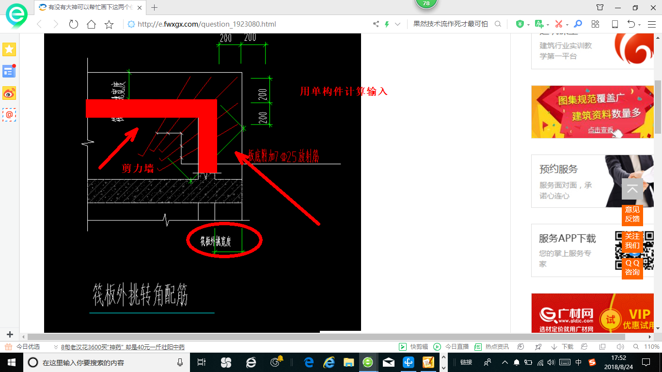 答疑解惑