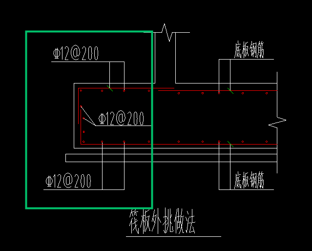 外挑