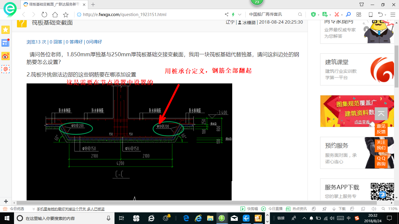 答疑解惑