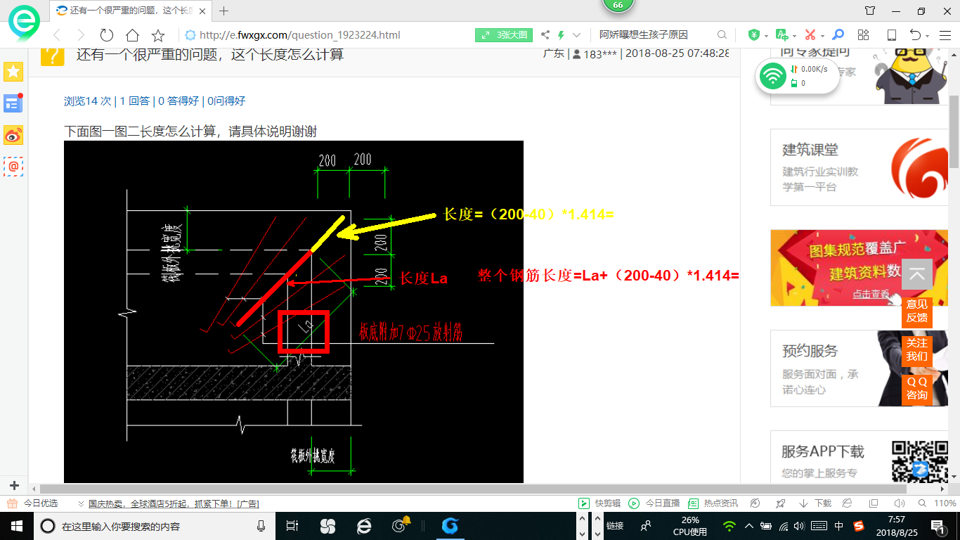 广东省