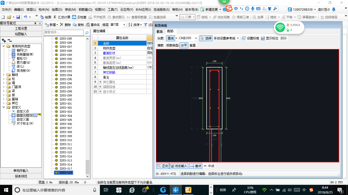 建筑行业快速问答平台-答疑解惑
