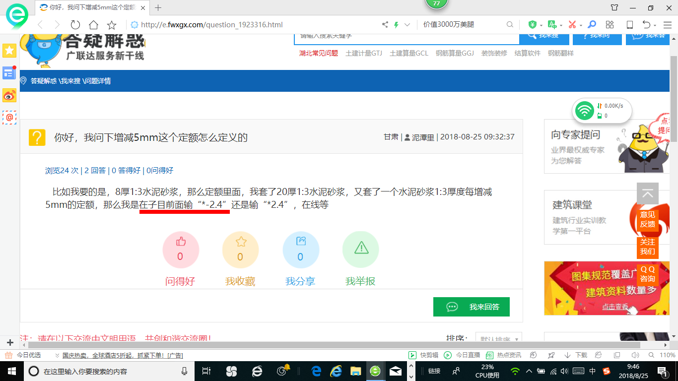厚度