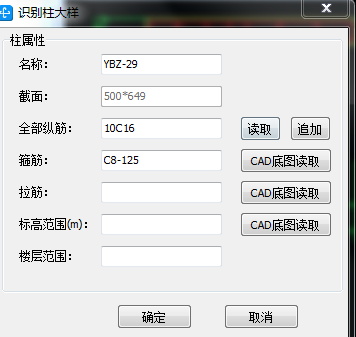 拉筋信息