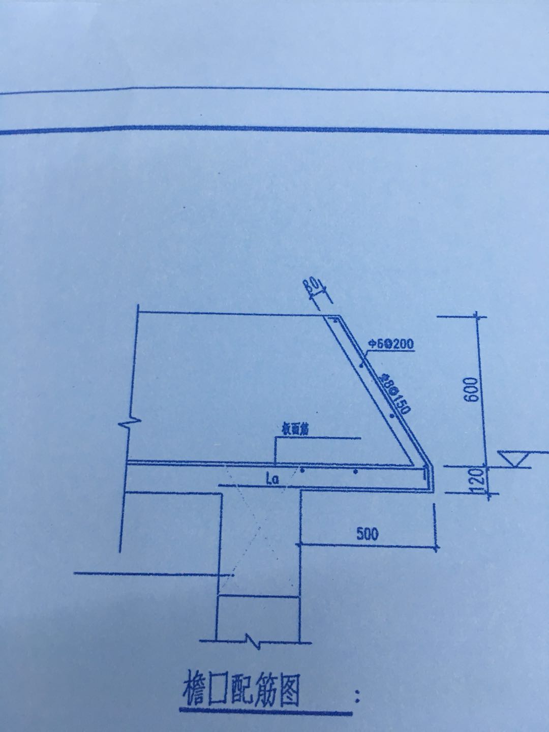屋面板