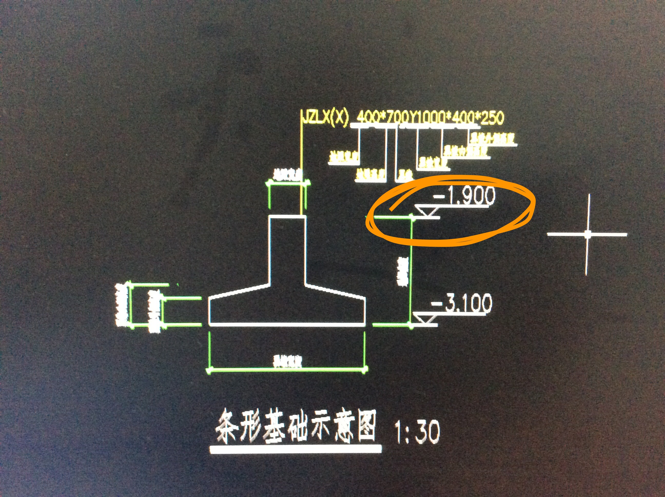 基礎梁