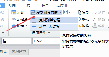建筑行业快速问答平台-答疑解惑