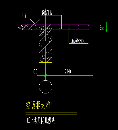 伸出