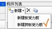 板布筋
