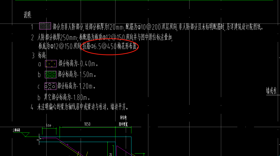 拉筋信息