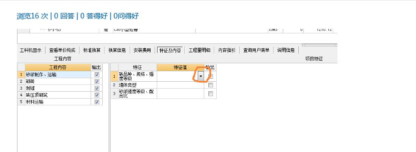千赢官网首页登录入口计价