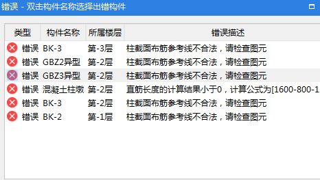 参考线