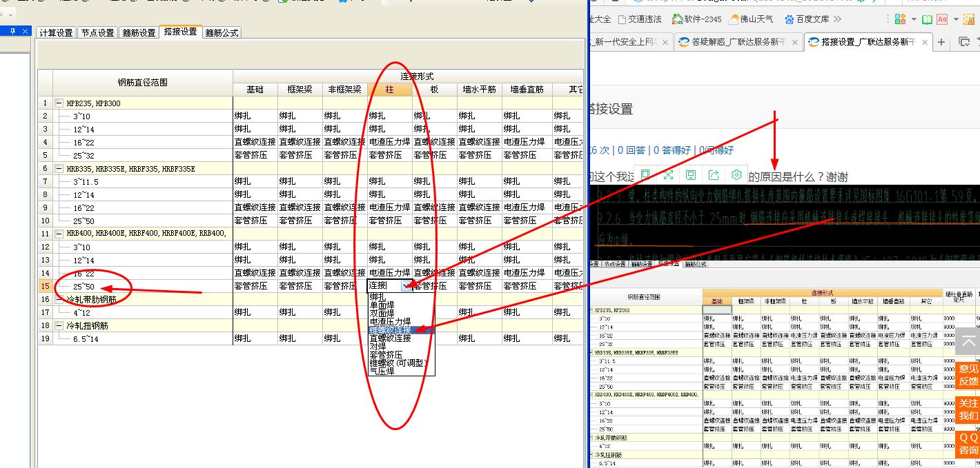 答疑解惑