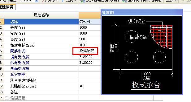 建筑行业快速问答平台-答疑解惑